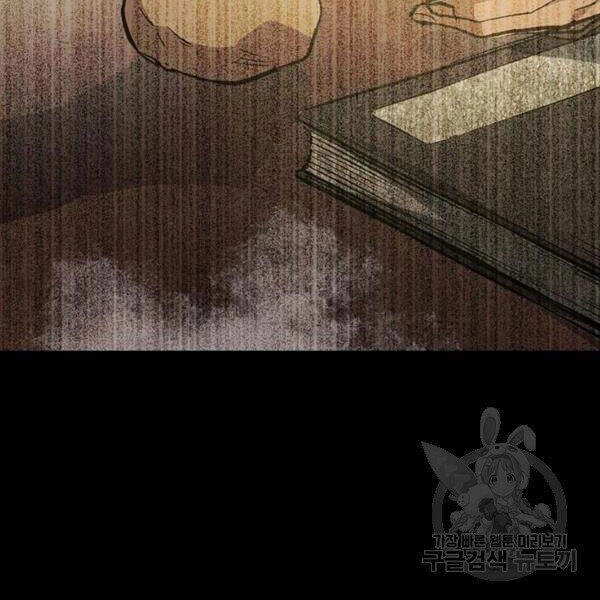 Đạo Sĩ Giang Hồ Chapter 50 - 10