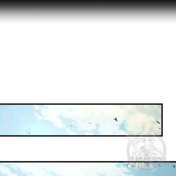 Đạo Sĩ Giang Hồ Chapter 50 - 15