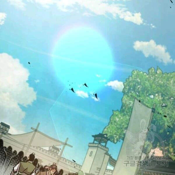 Đạo Sĩ Giang Hồ Chapter 50 - 16