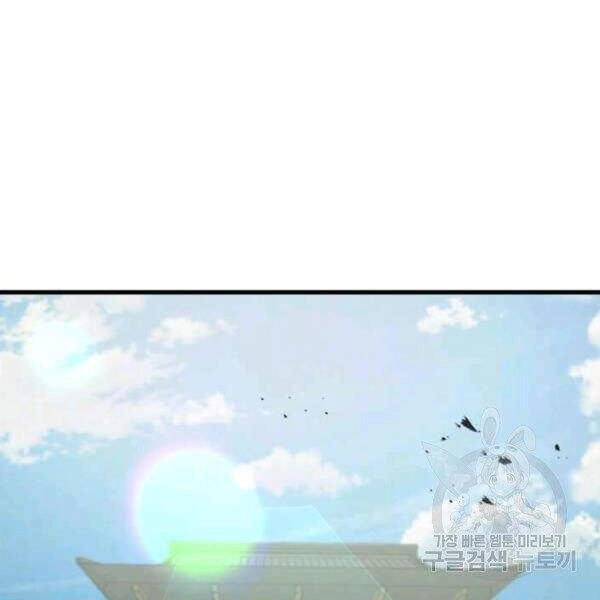 Đạo Sĩ Giang Hồ Chapter 50 - 28