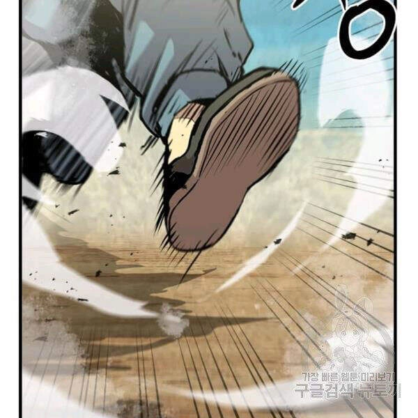 Đạo Sĩ Giang Hồ Chapter 50 - 57