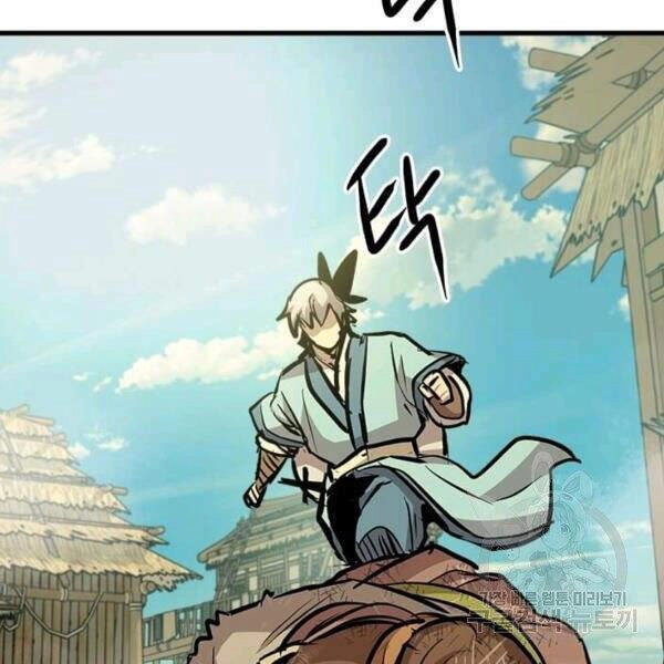 Đạo Sĩ Giang Hồ Chapter 50 - 82