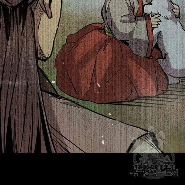 Đạo Sĩ Giang Hồ Chapter 50 - 88