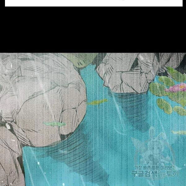 Đạo Sĩ Giang Hồ Chapter 50 - 91