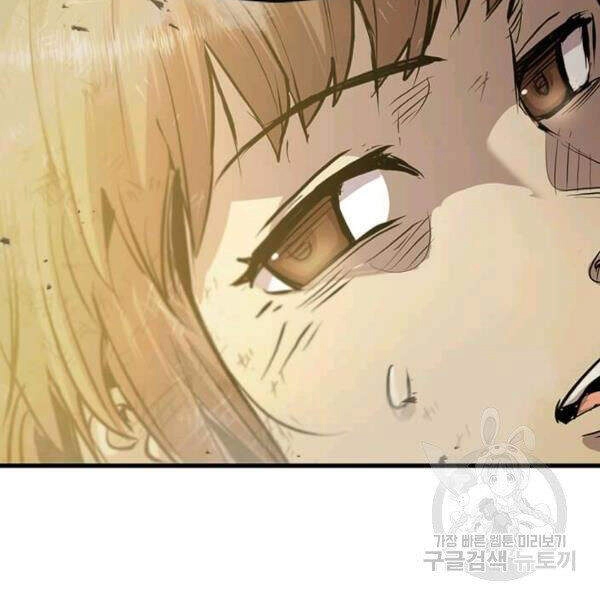 Đạo Sĩ Giang Hồ Chapter 50 - 96