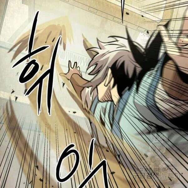 Đạo Sĩ Giang Hồ Chapter 50 - 109