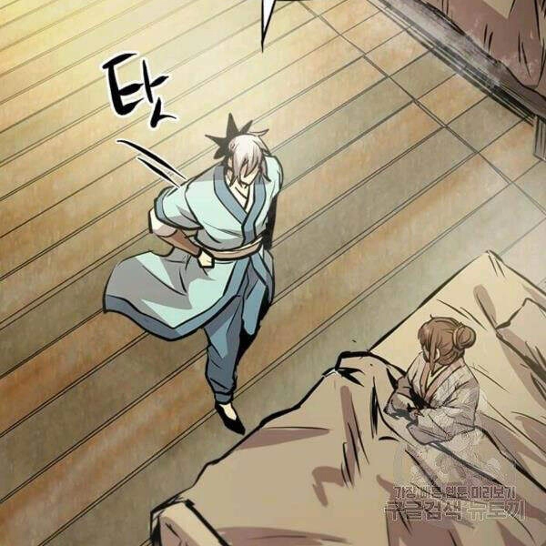 Đạo Sĩ Giang Hồ Chapter 50 - 113