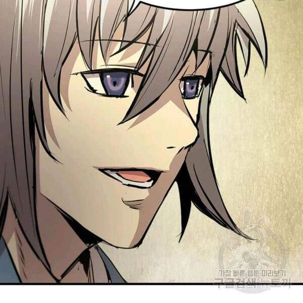 Đạo Sĩ Giang Hồ Chapter 50 - 117