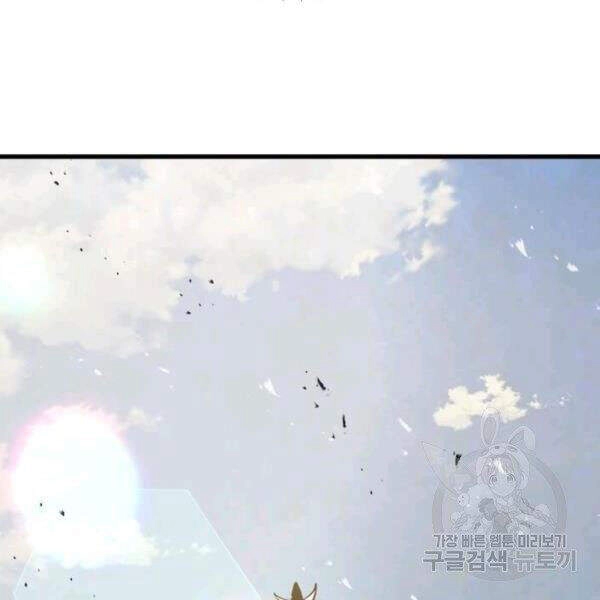 Đạo Sĩ Giang Hồ Chapter 50 - 139