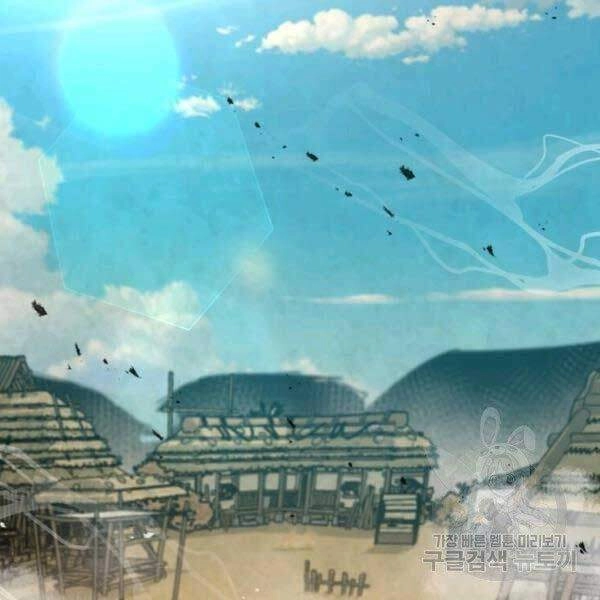 Đạo Sĩ Giang Hồ Chapter 51 - 15