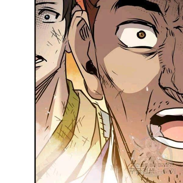 Đạo Sĩ Giang Hồ Chapter 51 - 58