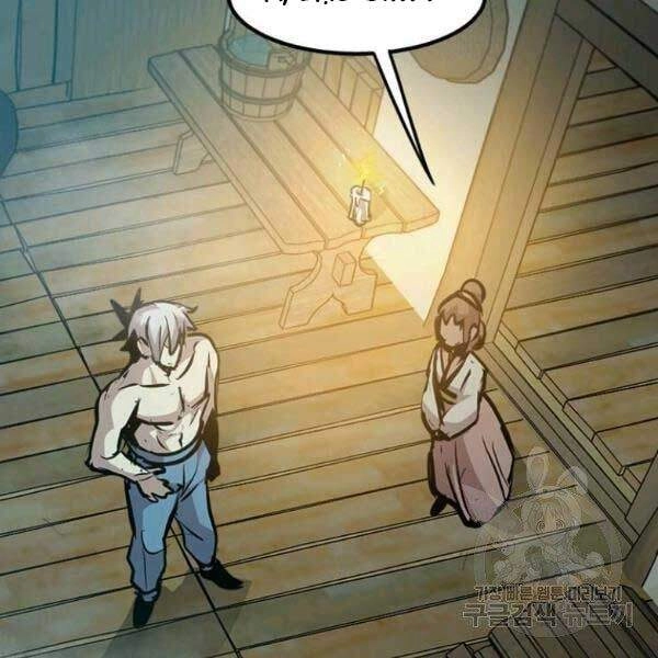 Đạo Sĩ Giang Hồ Chapter 51 - 99