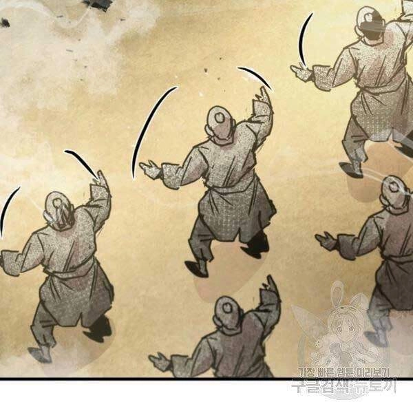 Đạo Sĩ Giang Hồ Chapter 51 - 114