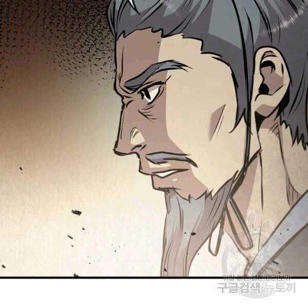 Đạo Sĩ Giang Hồ Chapter 51 - 129