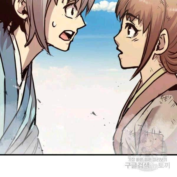 Đạo Sĩ Giang Hồ Chapter 51 - 150