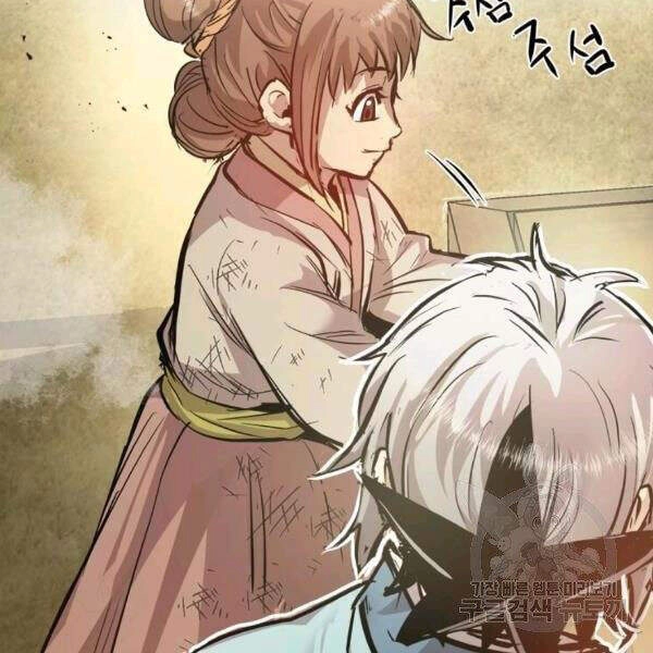 Đạo Sĩ Giang Hồ Chapter 52 - 19