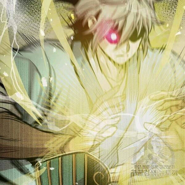 Đạo Sĩ Giang Hồ Chapter 52 - 50