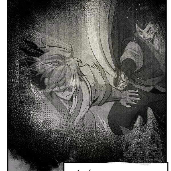 Đạo Sĩ Giang Hồ Chapter 52 - 54