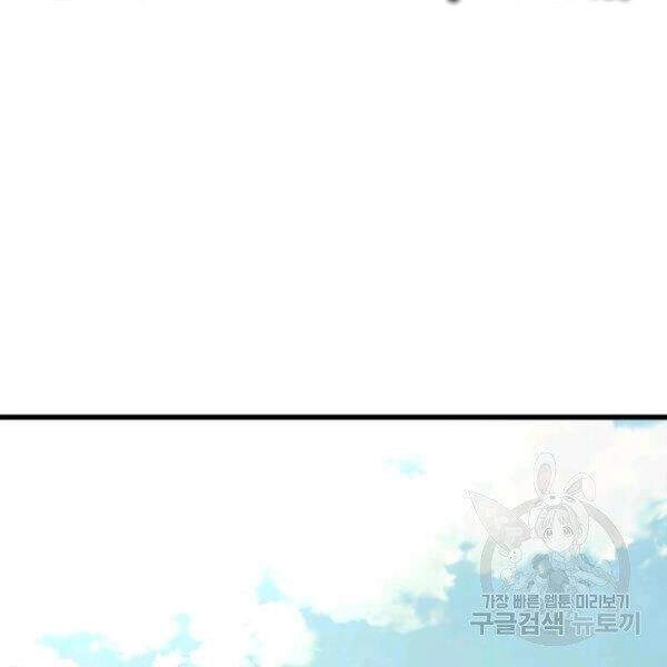 Đạo Sĩ Giang Hồ Chapter 52 - 62