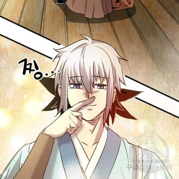 Đạo Sĩ Giang Hồ Chapter 52 - 76