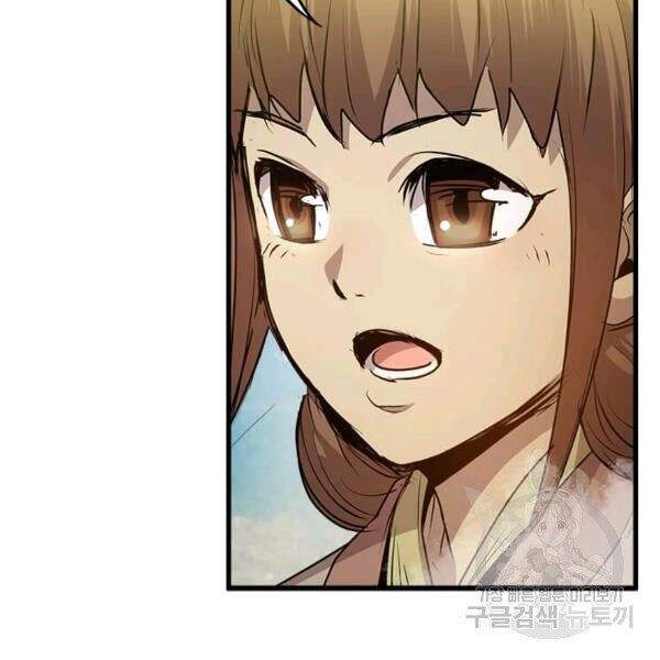 Đạo Sĩ Giang Hồ Chapter 52 - 81