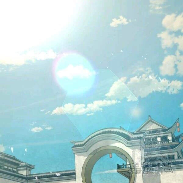 Đạo Sĩ Giang Hồ Chapter 52 - 87