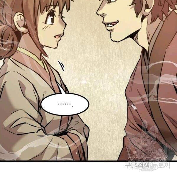 Đạo Sĩ Giang Hồ Chapter 52 - 101