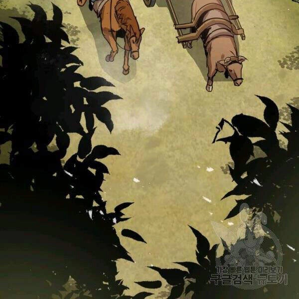 Đạo Sĩ Giang Hồ Chapter 52 - 115