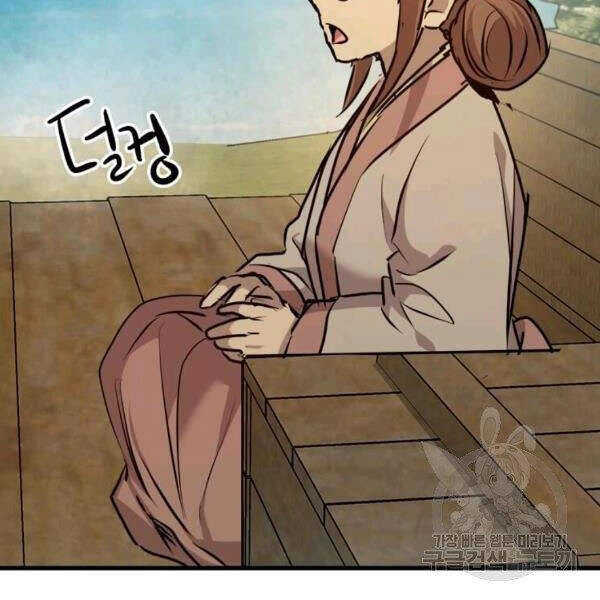 Đạo Sĩ Giang Hồ Chapter 52 - 121