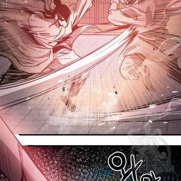 Đạo Sĩ Giang Hồ Chapter 52 - 134