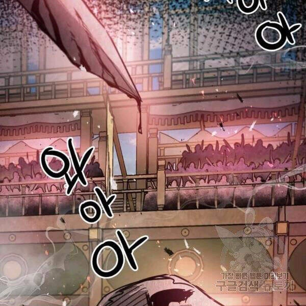 Đạo Sĩ Giang Hồ Chapter 52 - 135