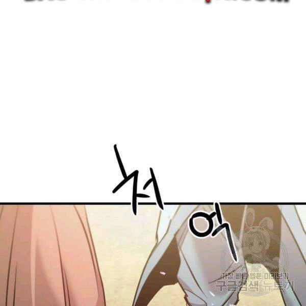 Đạo Sĩ Giang Hồ Chapter 52 - 137