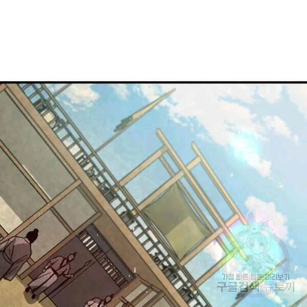 Đạo Sĩ Giang Hồ Chapter 52 - 139