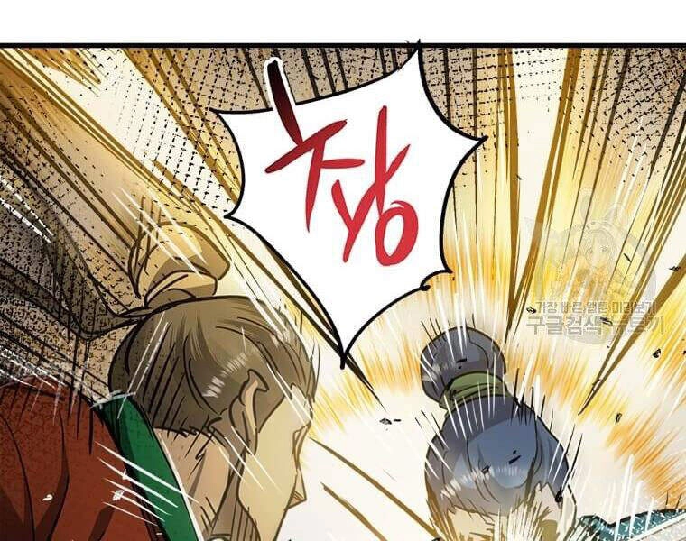 Đạo Sĩ Giang Hồ Chapter 53 - 5