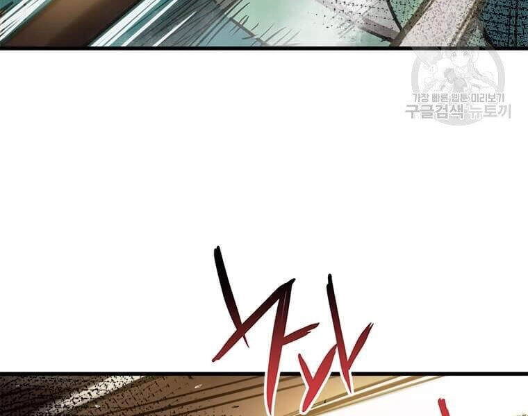 Đạo Sĩ Giang Hồ Chapter 53 - 9