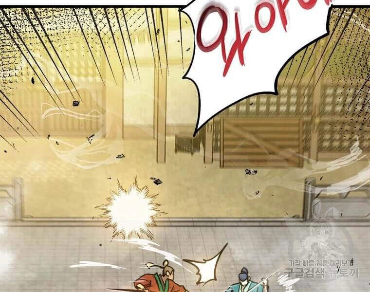 Đạo Sĩ Giang Hồ Chapter 53 - 12