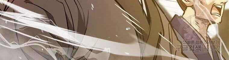 Đạo Sĩ Giang Hồ Chapter 53 - 39