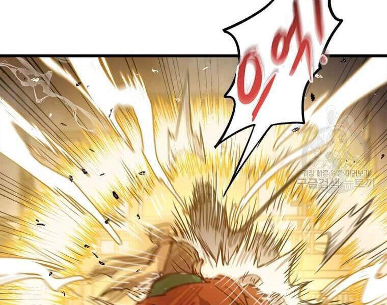 Đạo Sĩ Giang Hồ Chapter 53 - 43