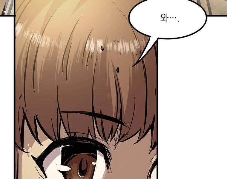 Đạo Sĩ Giang Hồ Chapter 53 - 46