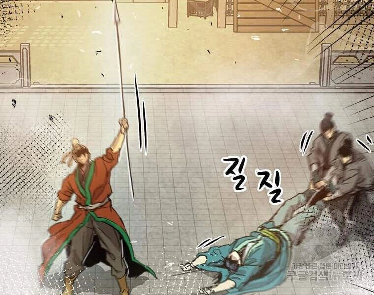 Đạo Sĩ Giang Hồ Chapter 53 - 69