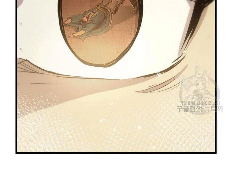 Đạo Sĩ Giang Hồ Chapter 53 - 73