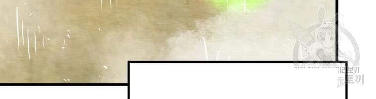 Đạo Sĩ Giang Hồ Chapter 53 - 77