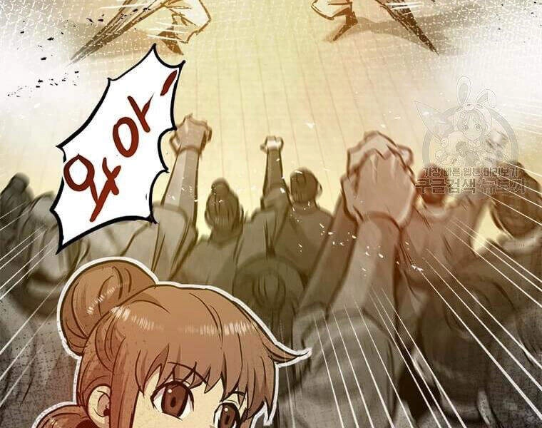 Đạo Sĩ Giang Hồ Chapter 53 - 83