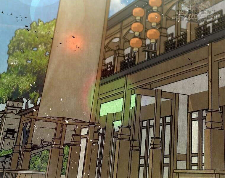 Đạo Sĩ Giang Hồ Chapter 53 - 87