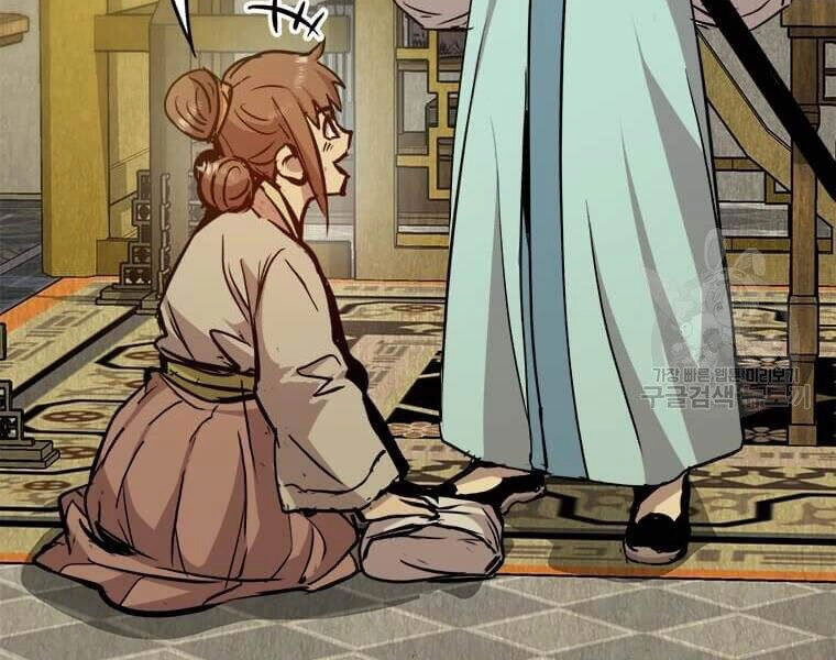 Đạo Sĩ Giang Hồ Chapter 53 - 100