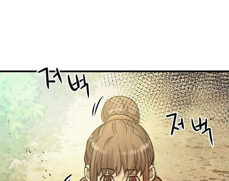 Đạo Sĩ Giang Hồ Chapter 53 - 106