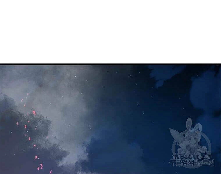 Đạo Sĩ Giang Hồ Chapter 53 - 166