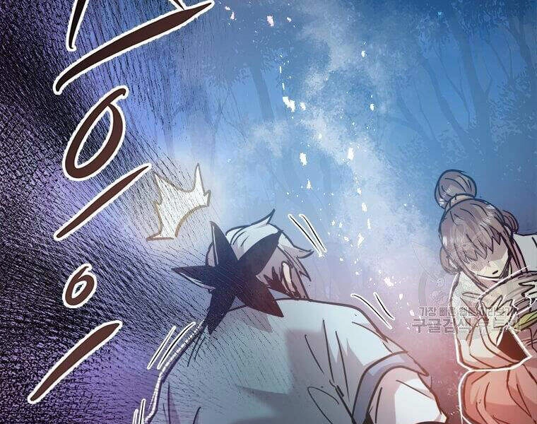 Đạo Sĩ Giang Hồ Chapter 53 - 168