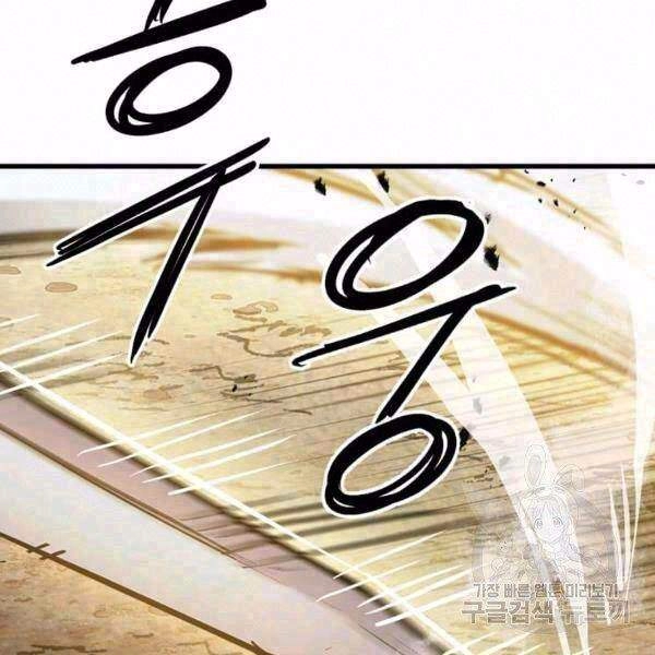 Đạo Sĩ Giang Hồ Chapter 54 - 2