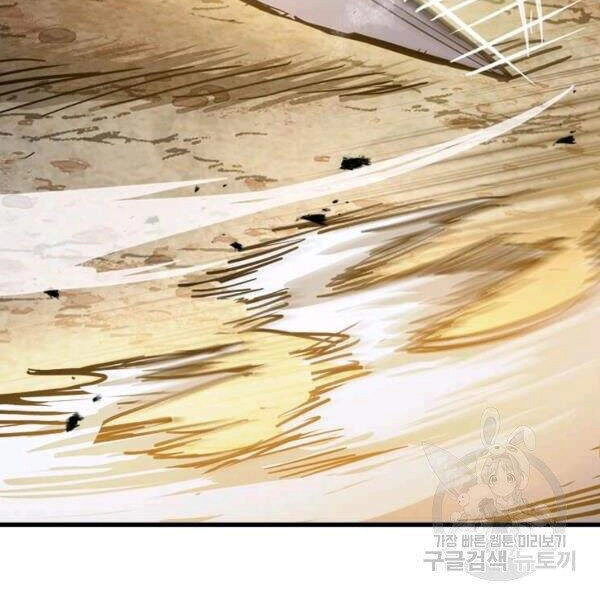 Đạo Sĩ Giang Hồ Chapter 54 - 3